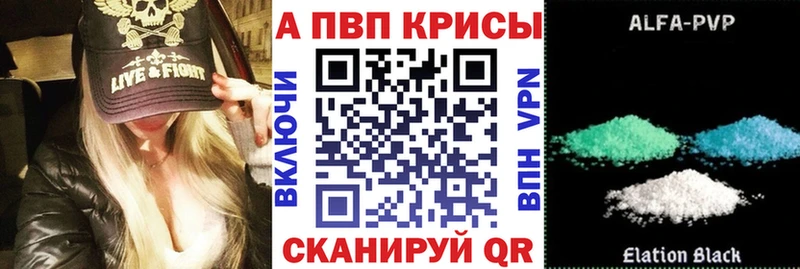 Alpha PVP крисы CK  Ростов 