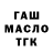 Метадон мёд CHL41993