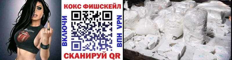 КОКАИН Перу Ростов