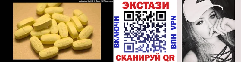 купить наркотики цена  Ростов  ссылка на мегу вход  Экстази TESLA 