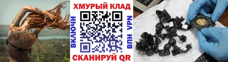 наркошоп  Ростов  Героин хмурый 