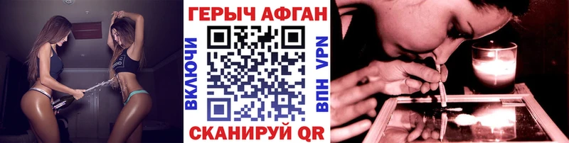 ГЕРОИН гречка Ростов
