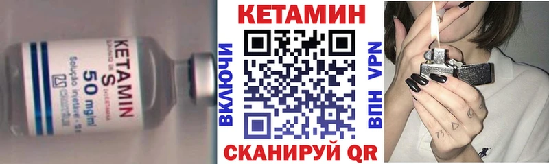 закладки  Ростов  Кетамин ketamine 