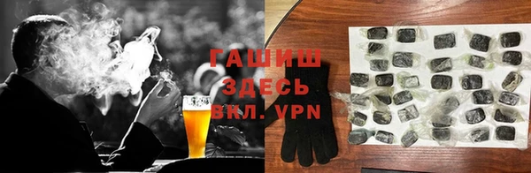 кокаин премиум Алексин