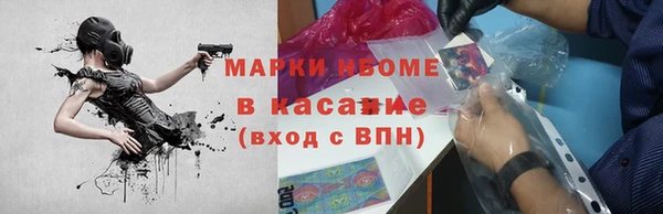 кокаин премиум Алексин