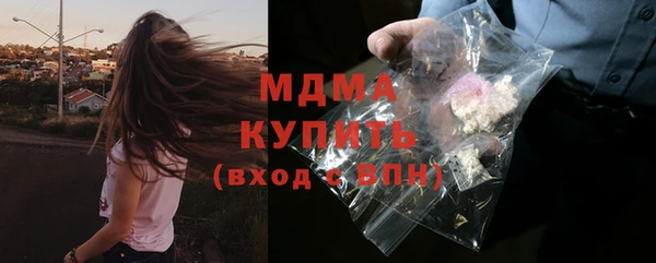 mdpv Алексеевка