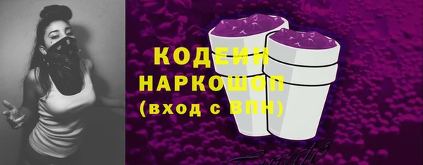 ПСИЛОЦИБИНОВЫЕ ГРИБЫ Алзамай