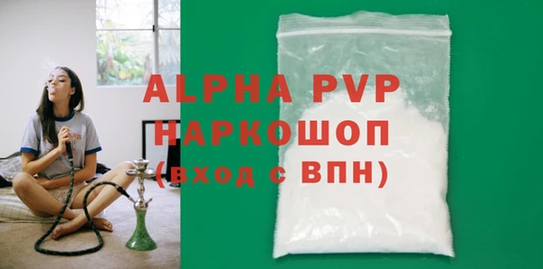 mdpv Алексеевка