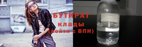 прущая мука Лихославль