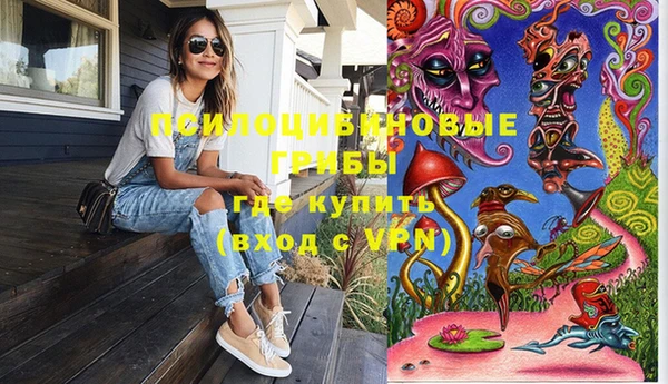кокаин премиум Алексин