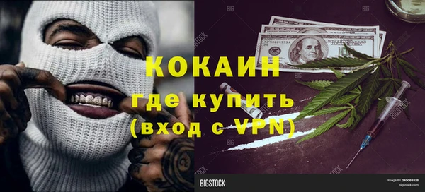 mdpv Алексеевка