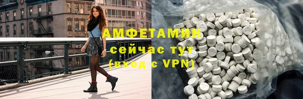 кокаин премиум Алексин