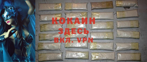 кокаин премиум Алексин