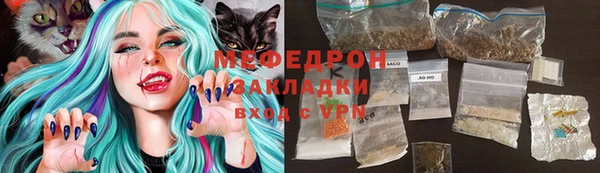 мефедрон VHQ Липки