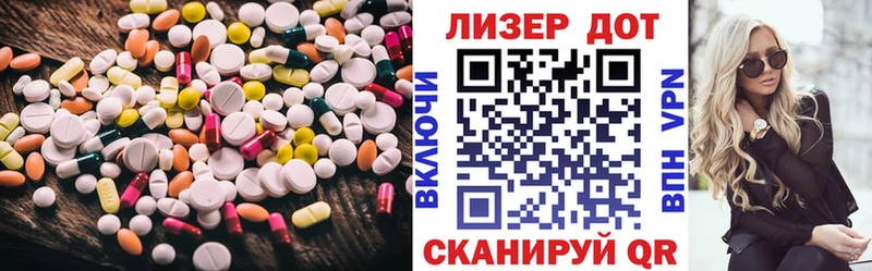 как найти закладки  Ростов  Лсд 25 экстази ecstasy 