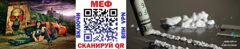 OMG ссылки  Ростов  даркнет Telegram  МЕФ mephedrone 