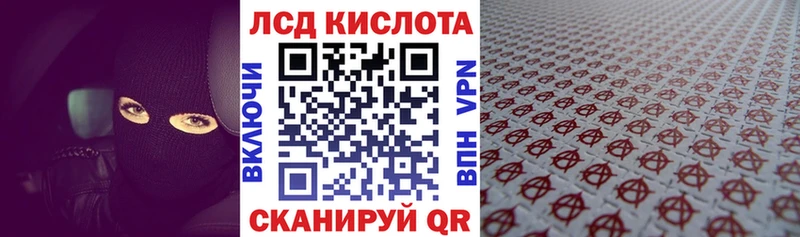 блэк спрут маркетплейс  Ростов  Марки N-bome 1,8мг 