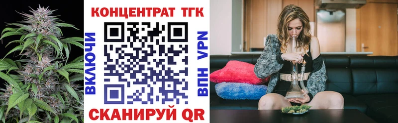 Дистиллят ТГК гашишное масло  Ростов 